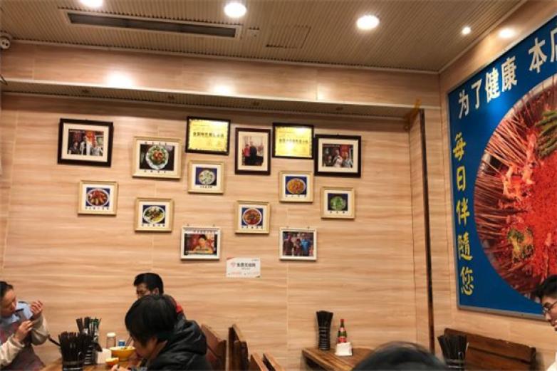 四妹钵钵鸡